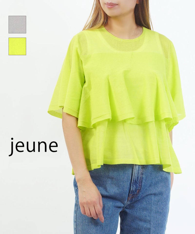 jeune(ジェンヌ) ティアードプルオーバー グレー(20)