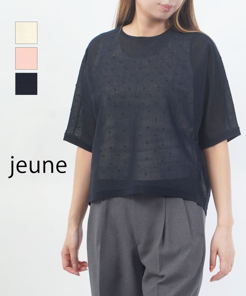 YENN(イェン)ダブルフェイスベストジャケット | BLEU COMME BLEU