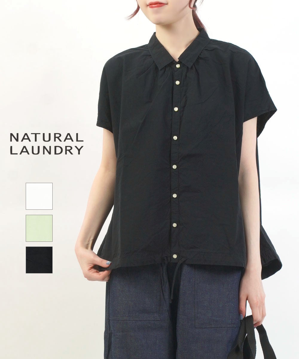 NATURAL LAUNDRY(ナチュラルランドリー) | BLEU COMME BLEU(ブルーコム