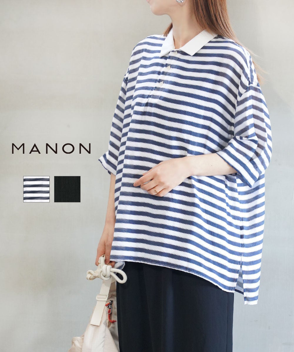 MANON(マノン)オーバーラガーシャツ | BLEU COMME BLEU(ブルーコムブルー)