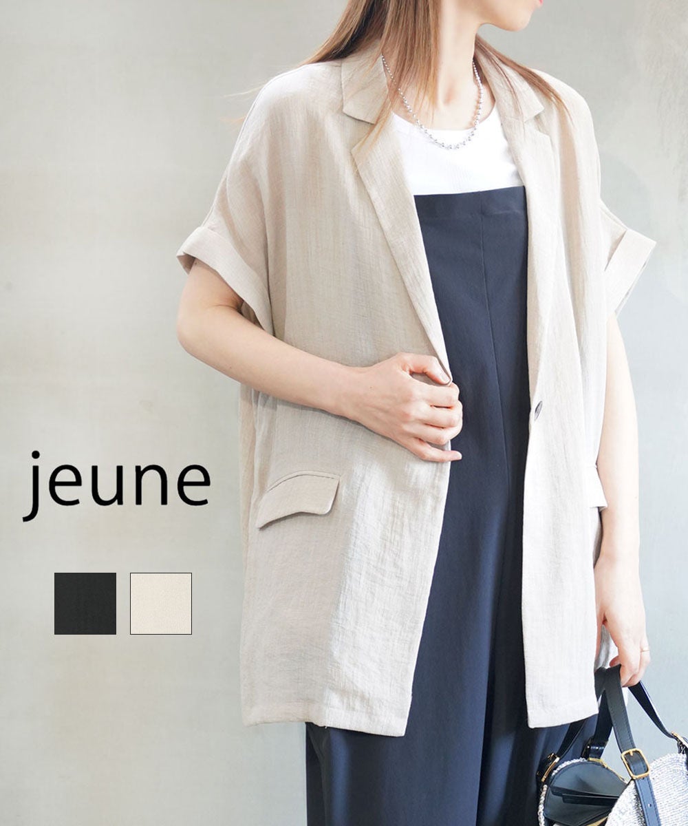 YENN(イェン)ダブルフェイスベストジャケット | BLEU COMME BLEU
