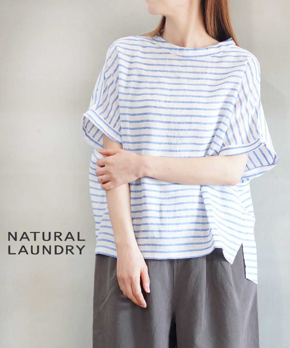 NATURAL LAUNDRY(ナチュラルランドリー) | BLEU COMME BLEU(ブルーコム