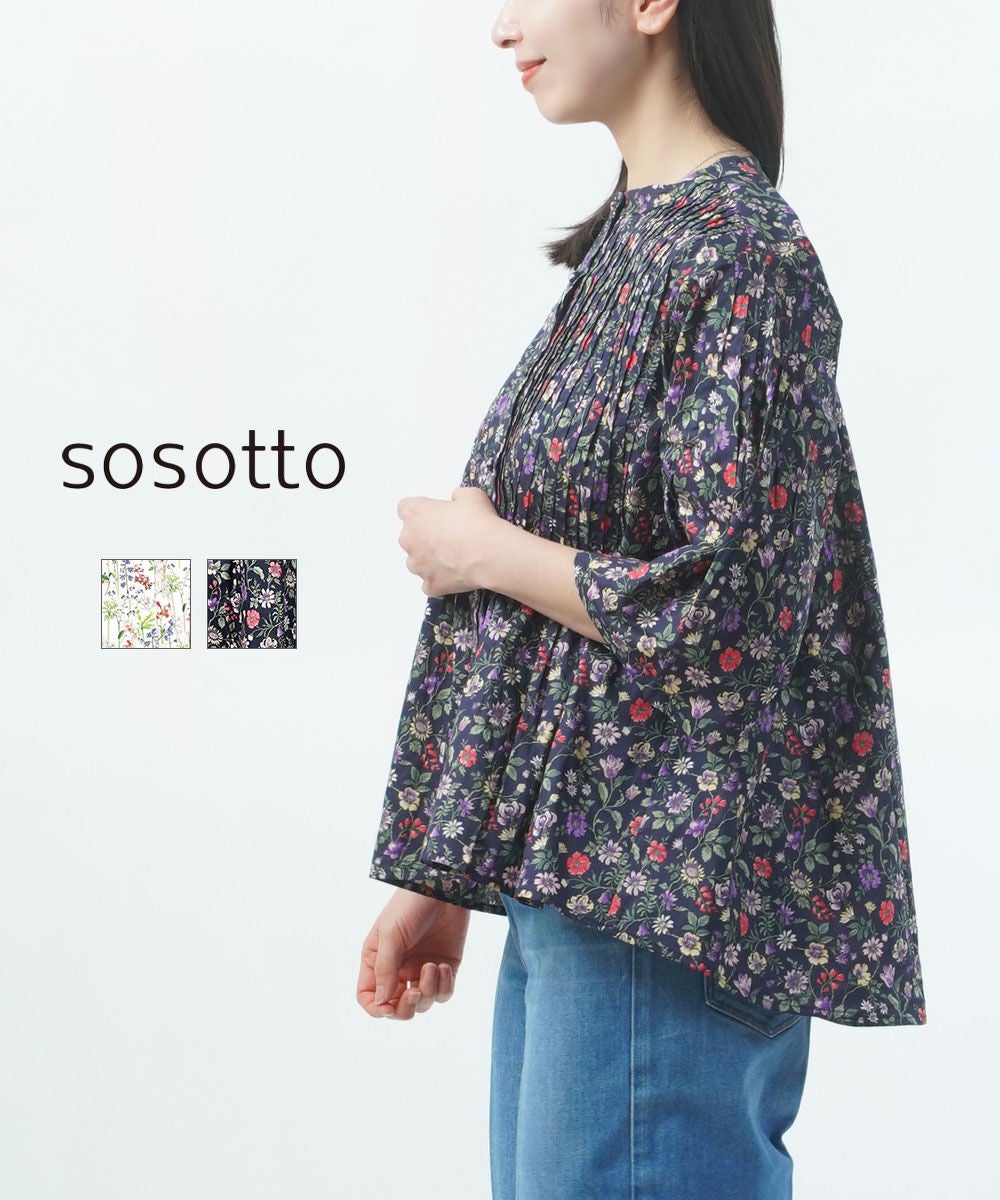 sosotto(ソソット)10周年企画 LIBERTY細ピンタックスタンドブラウス6分