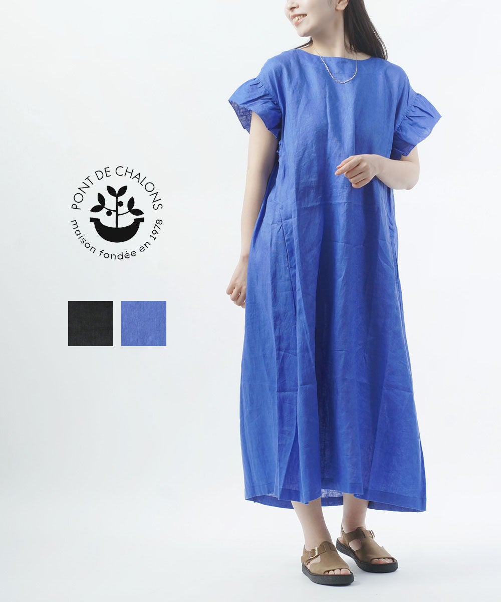 PONT DE CHALONS(ポンデシャロン) | BLEU COMME BLEU(ブルーコムブルー)