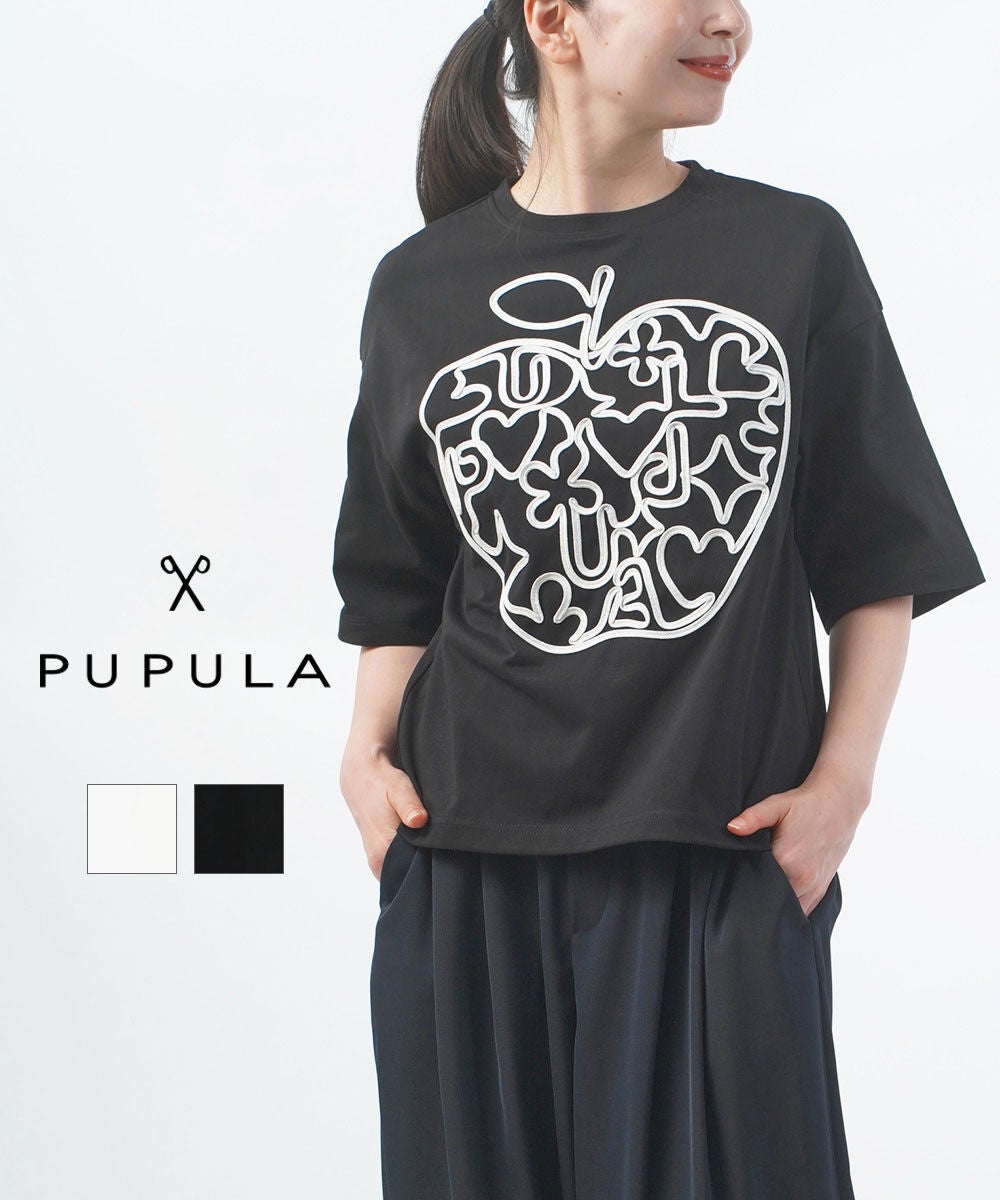 PUPULA(ププラ)＋Fベーシックジャージィ 5分袖 アップル コード刺繍 T