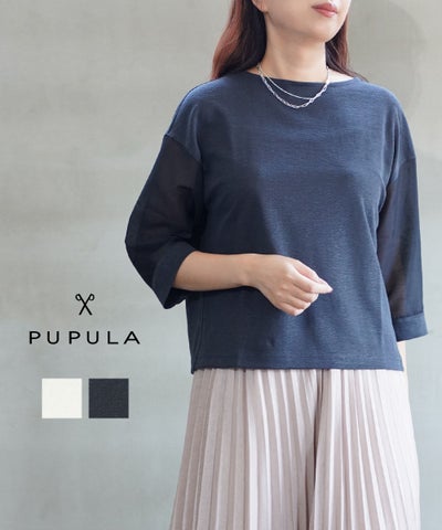 PUPULA(ププラ) プレーティングリネン×ローン シアー袖 プルオーバー