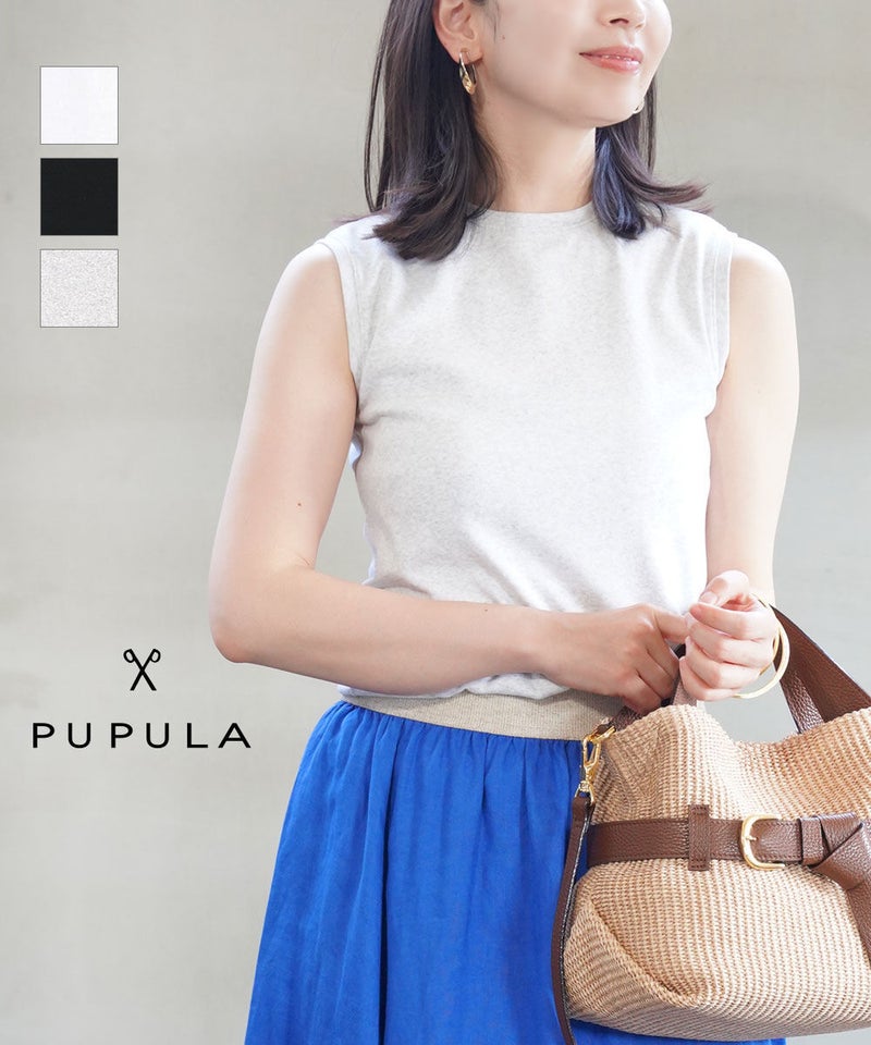 PUPULA(ププラ) デジタルリブ クルーネック ロング タンクトップ ホワイト(00)