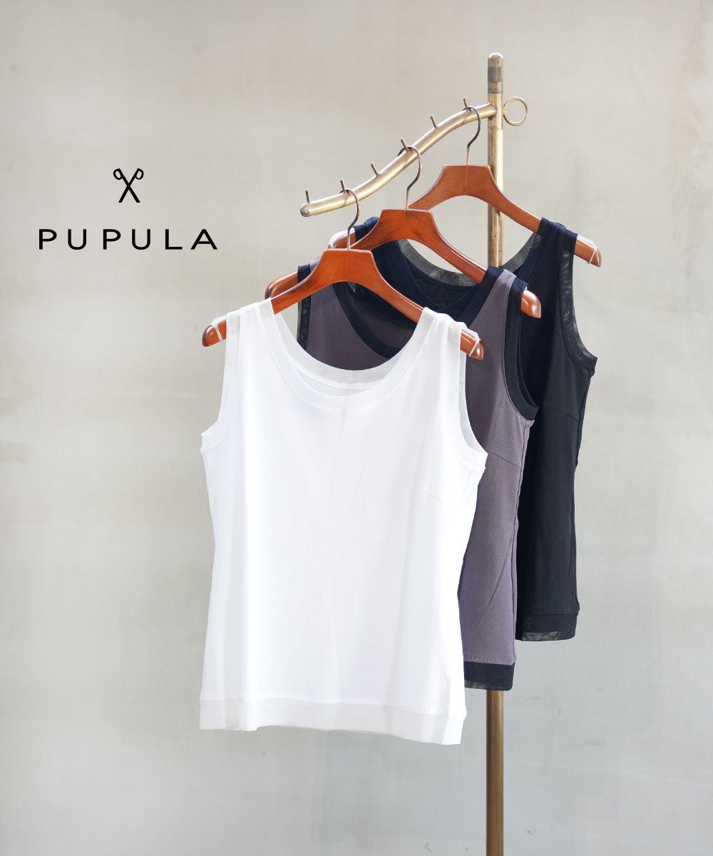 PUPULA(ププラ)スーパーハイツイストリブ×ネット シアー トリミング