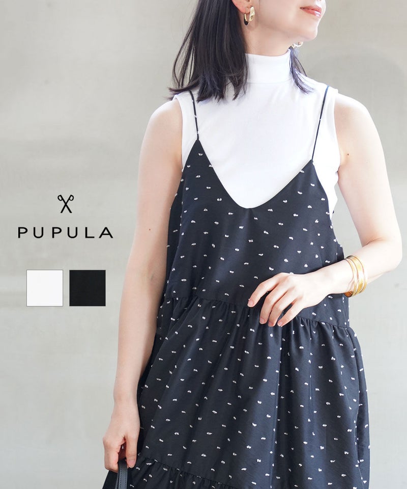 PUPULA(ププラ) デジタルリブ タートルネック ノースリーブプルオーバー ホワイト(00)