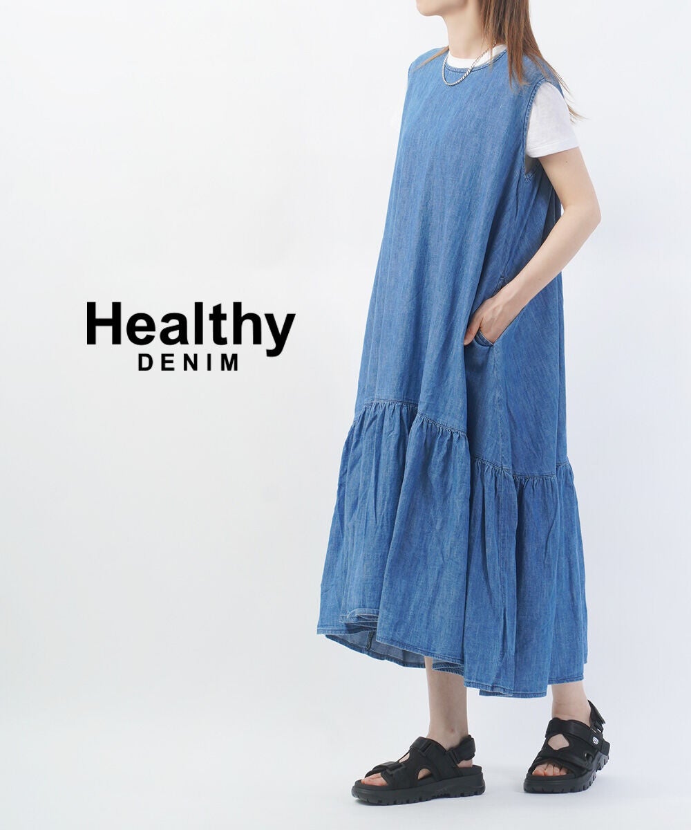 Healthy DENIM(ヘルシーデニム)Pitaya ピタヤ | BLEU COMME BLEU