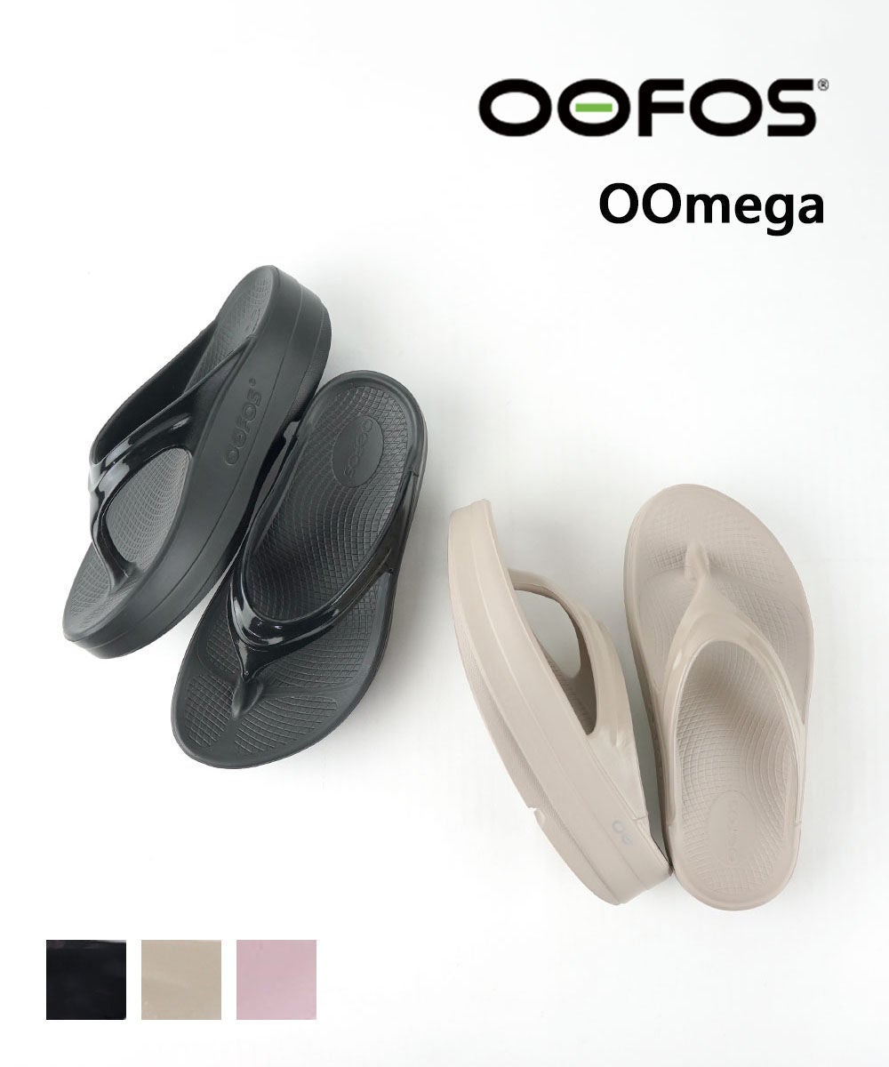 OOFOS(ウーフォス)OOMEGA オーメガ OOMEGA OOLALA | BLEU COMME BLEU