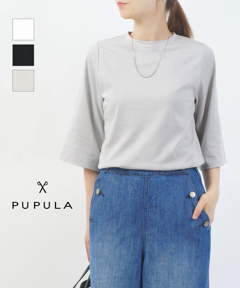 PUPULA(ププラ) ベルニナコットン 5分袖プルオーバー ホワイト(00)