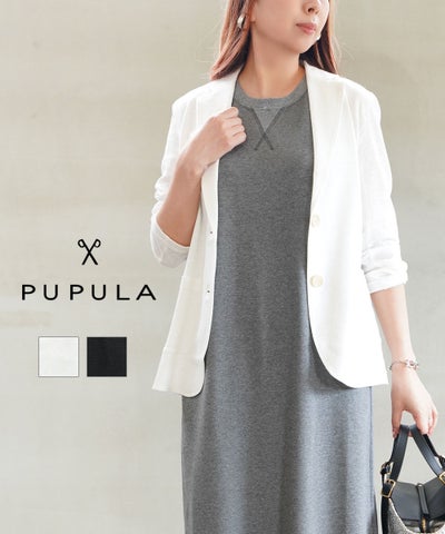 PUPULA(ププラ) プレーティングリネン テーラード ジャケット