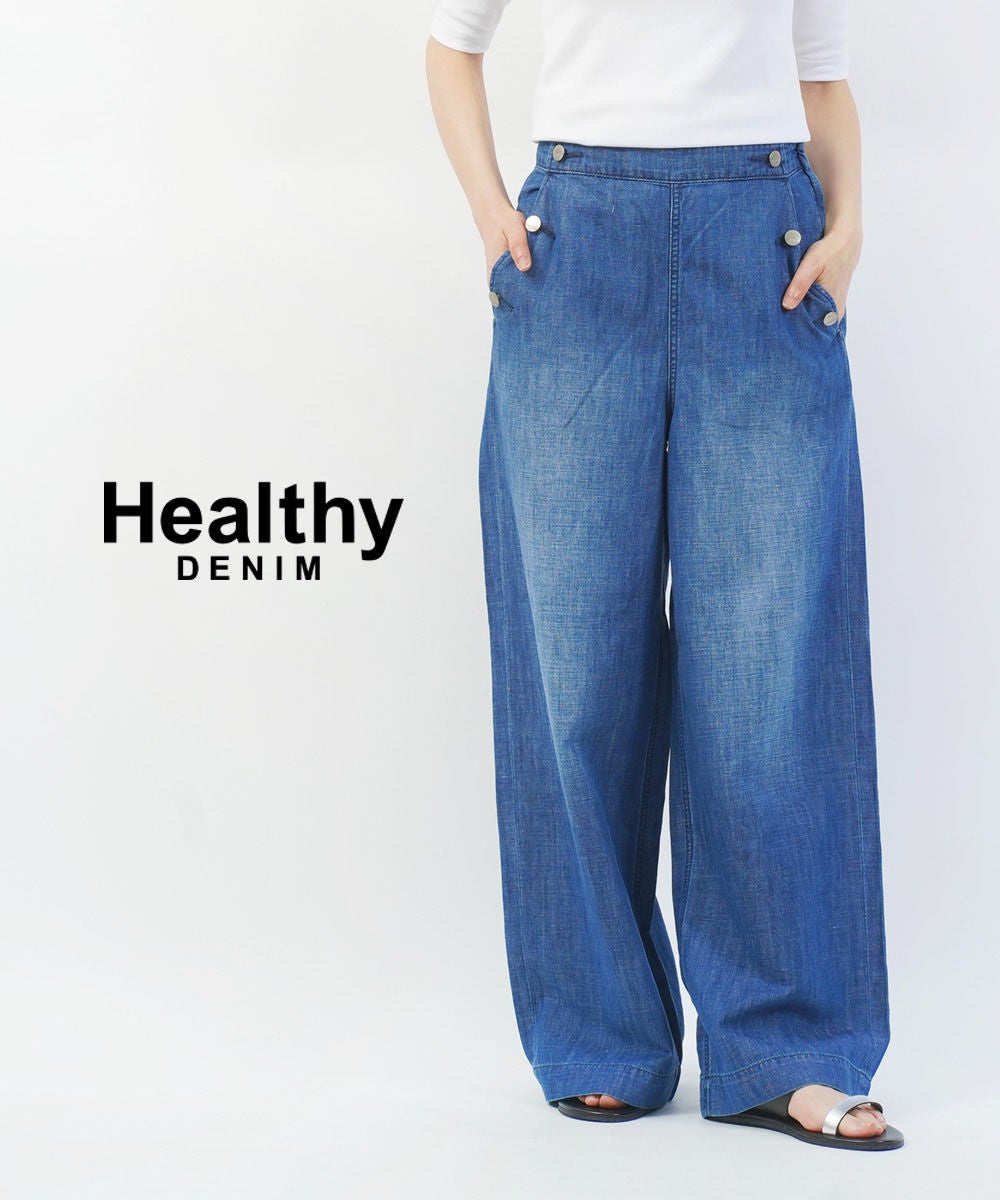 HARVESTY(ハーベスティ)8ozデニム サーカスパンツ | BLEU COMME BLEU