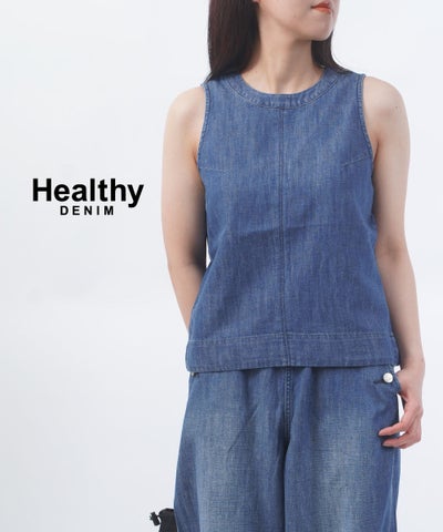 Healthy DENIM(ヘルシーデニム) Breezy Coconuts ブリージー ココナッツ