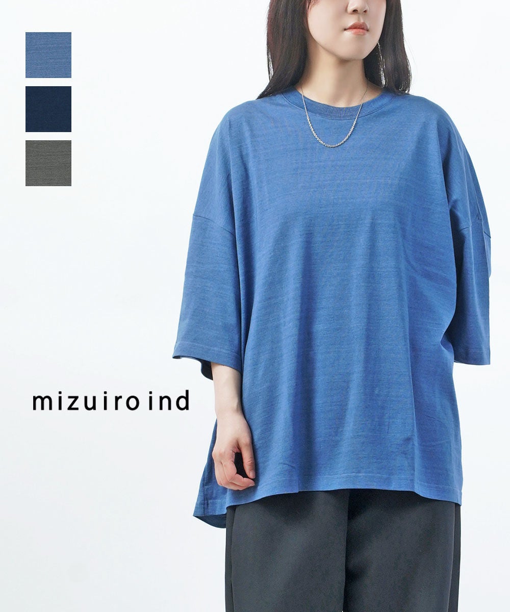 mizuiro ind(ミズイロインド) | BLEU COMME BLEU(ブルーコムブルー)