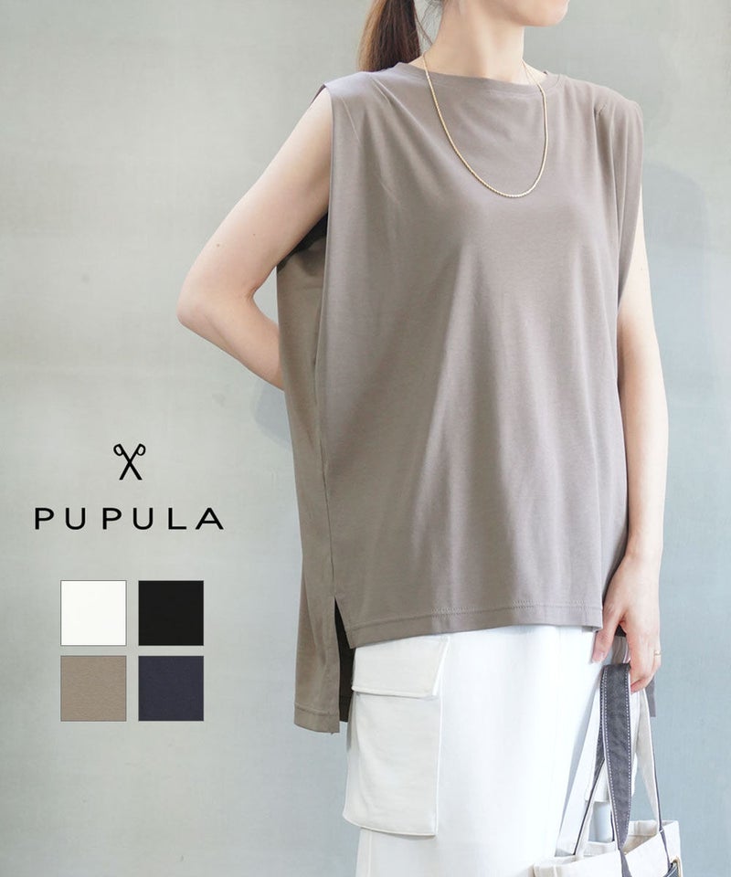 PUPULA(ププラ) アナイアスムース ボックス ロングタンクトップ ホワイト(01)