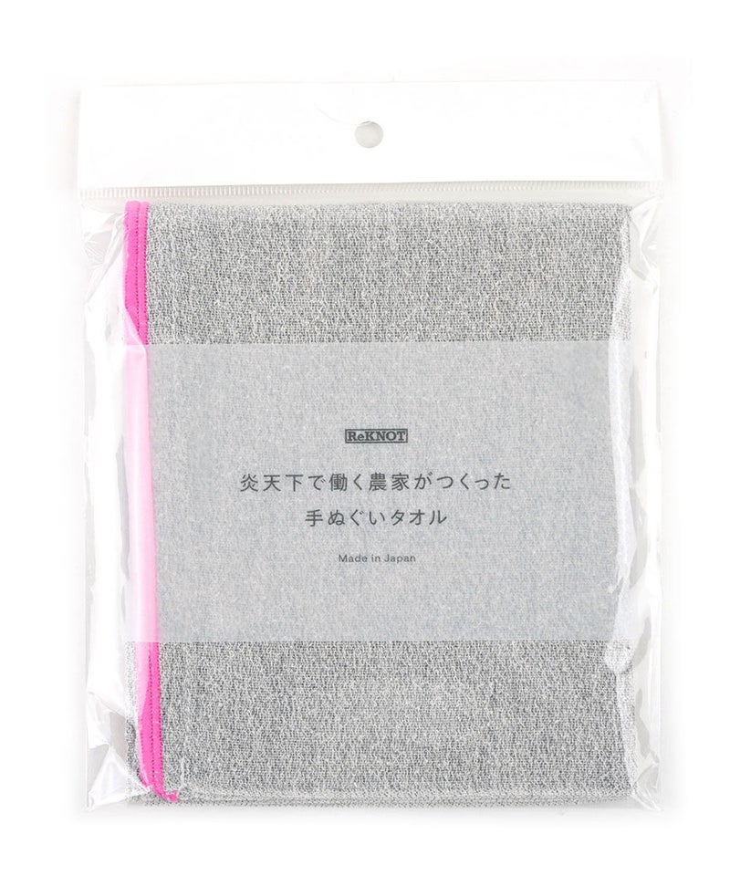 ピンク(PNK)