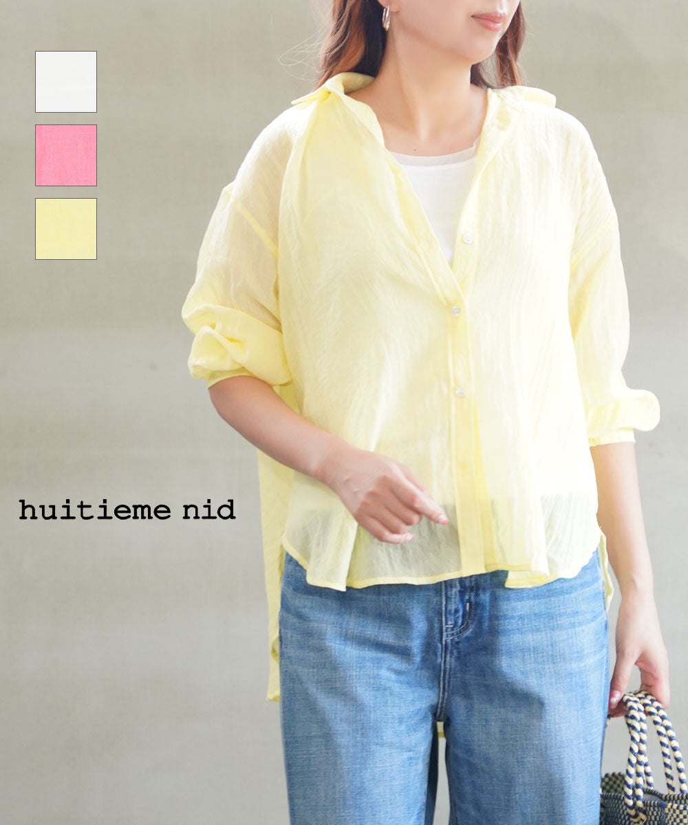 新品タグ付き♡huitieme nid♡ユイティーム・ニ♡イエローカーディガン huitieme nid(ユイティーム) | BLEU COMME BLEU(ブルーコムブルー)