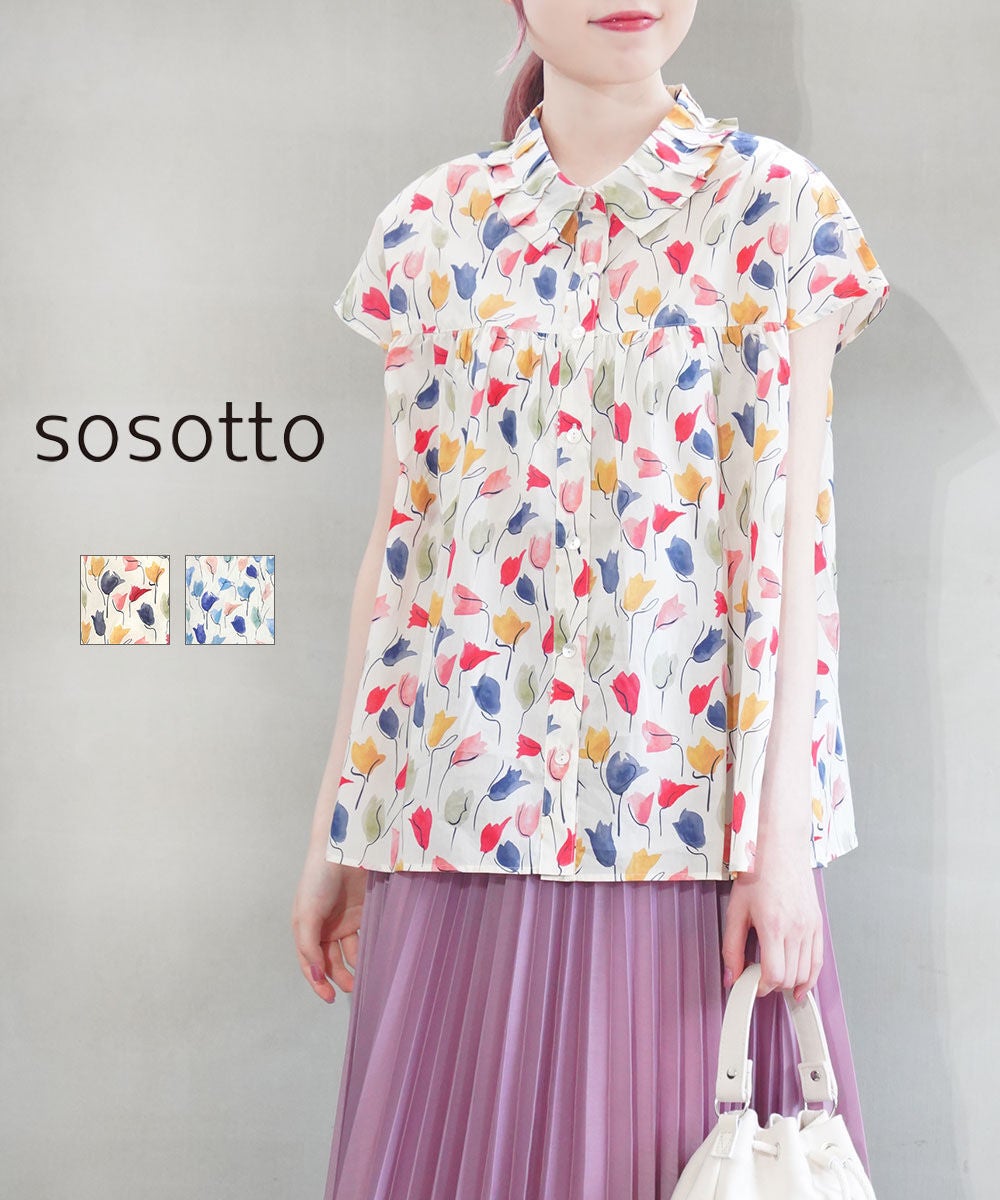 THE SHINZONE(ザ シンゾーン)PAISLEY EMBROIDERED BLOUSE | BLEU COMME