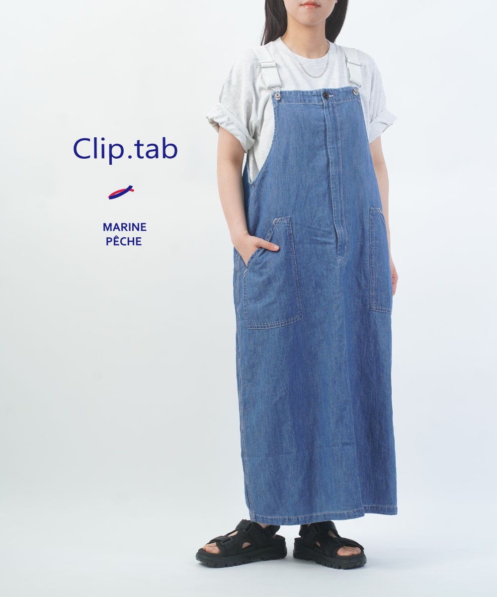 Clip.tab(クリップタブ) | BLEU COMME BLEU(ブルーコムブルー)