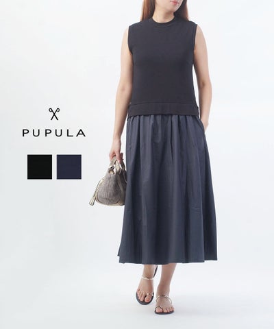 PUPULA(ププラ) タフタ×ミラノジャージィ 切り替えワンピース