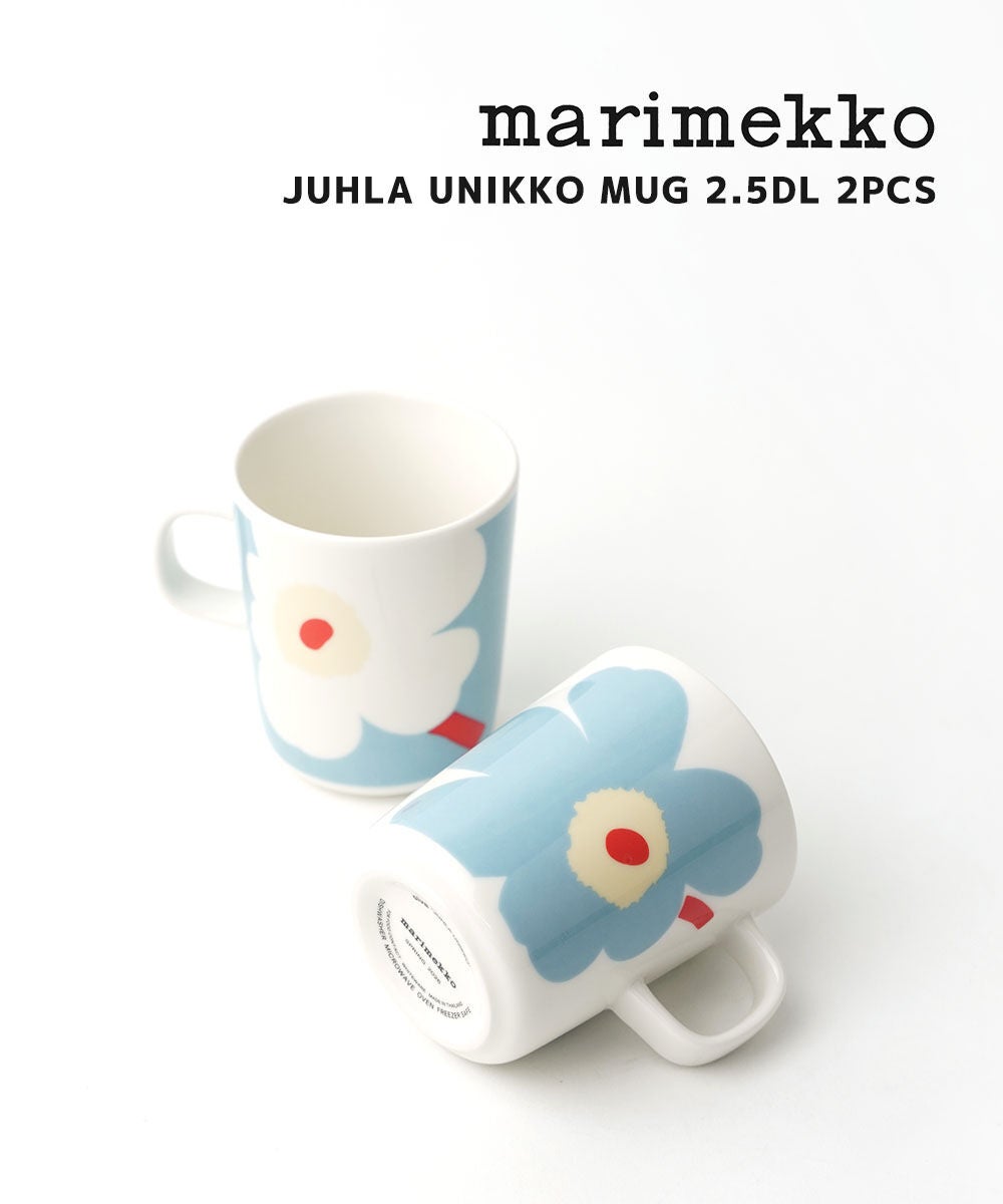 marimekko(マリメッコ)JUHLA UNIKKO MUG 2.5DL 2PCS | BLEU COMME BLEU