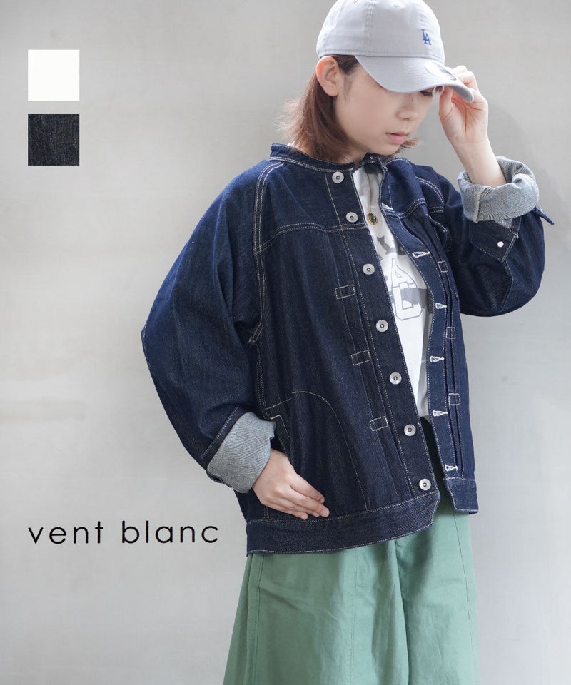 Vent Blanc(ヴァンブラン) 12ozデニム スタンダード カラー ジャケット ホワイト(WHT)