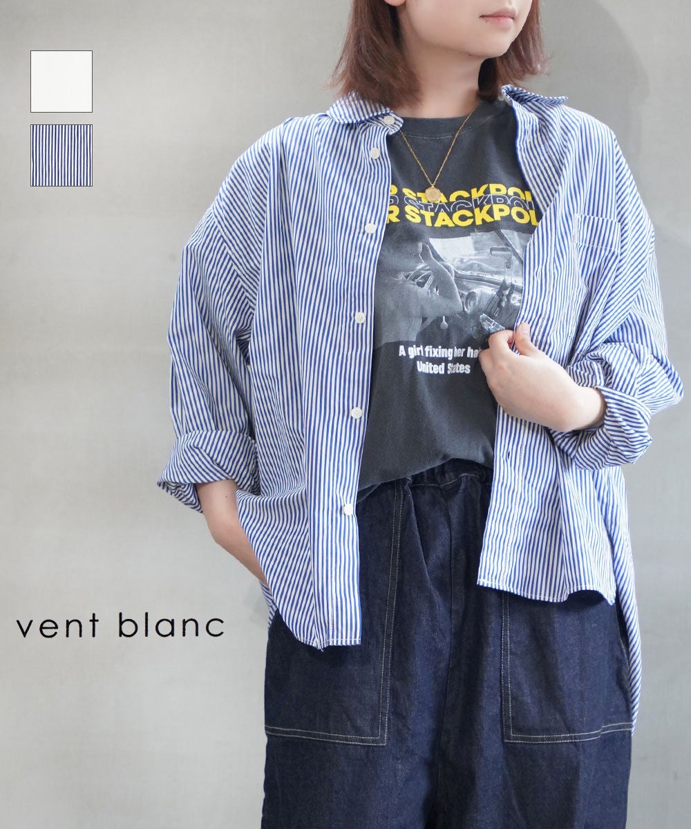 BLEU COMME BLEU(ブルーコムブルー)