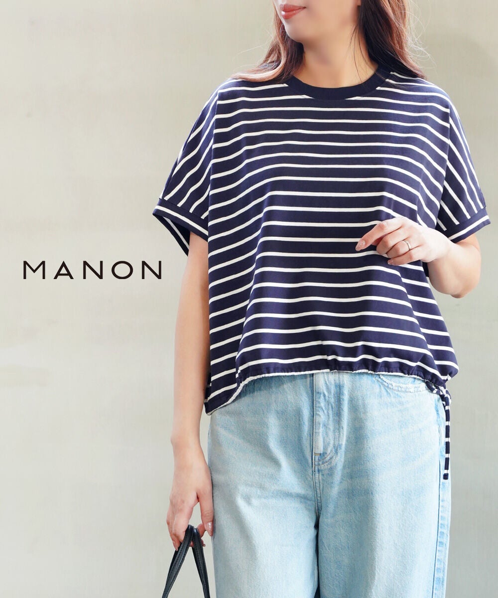 MANON(マノン) | BLEU COMME BLEU(ブルーコムブルー)