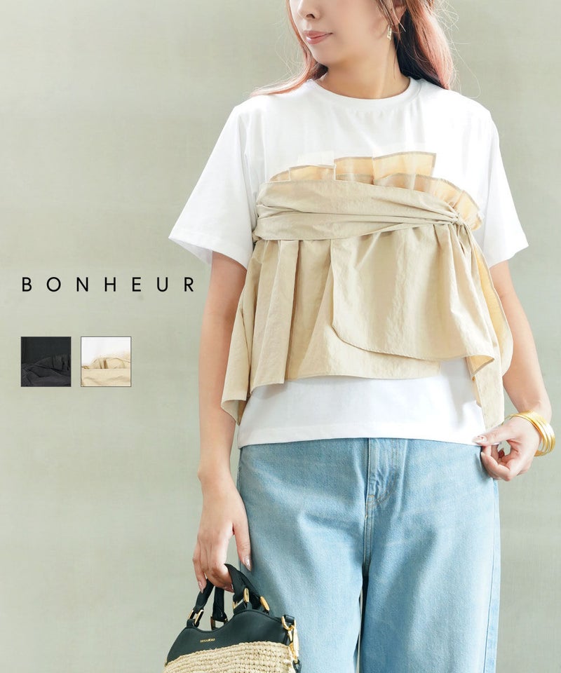 Bonheur(ボヌール) ビスチェドッキングTシャツ ブラック×ブラック(BKBK)