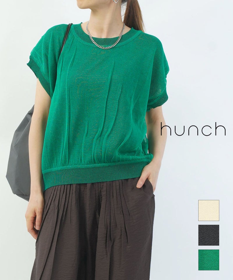 Hunch(ハンチ) リバーシブルニットプルオーバー オフ×ベージュ(02)