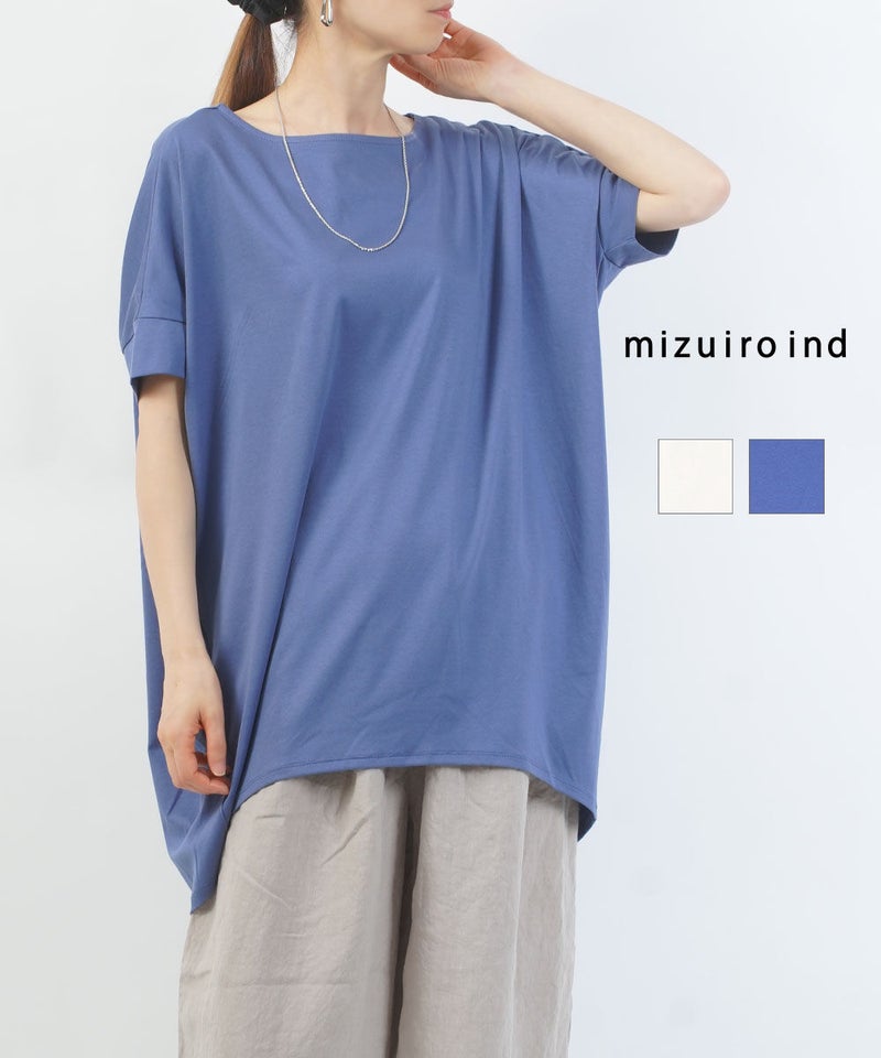 mizuiro ind(ミズイロインド) ボートネックコクーンプルオーバー オフホワイト(11)