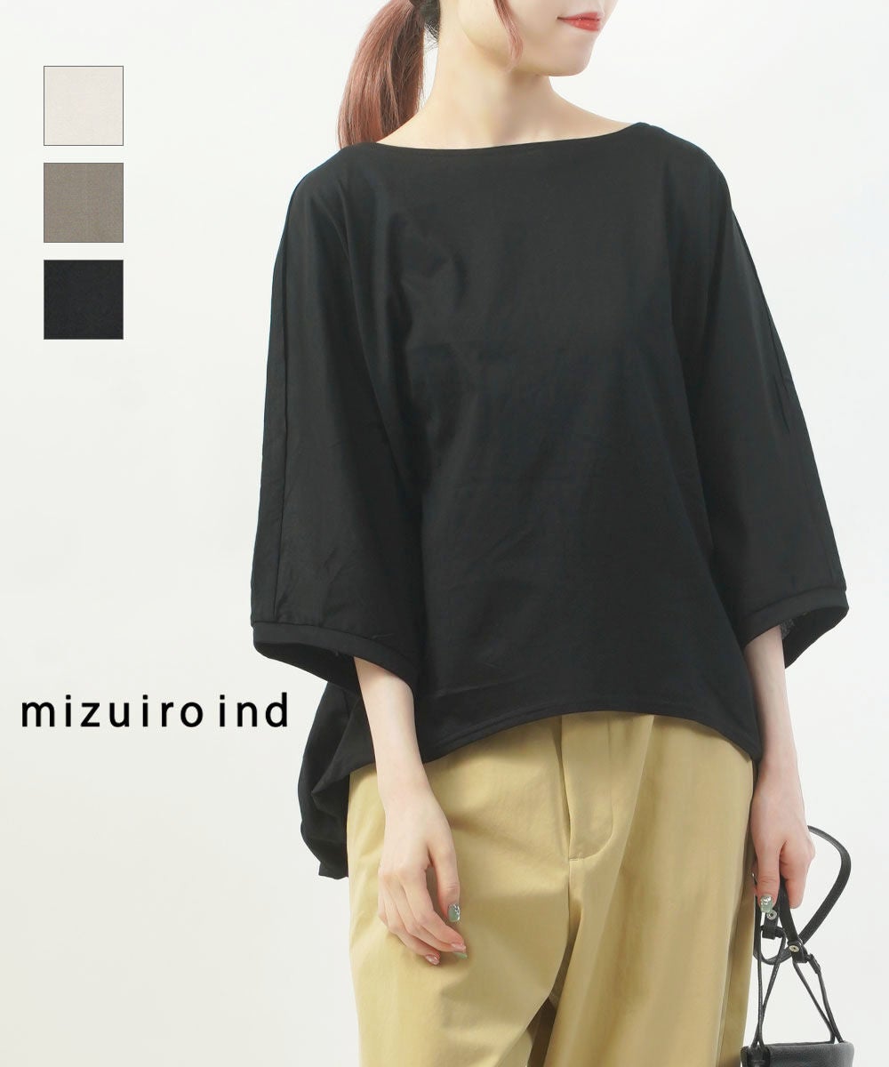 mizuiro ind(ミズイロインド)ボートネックコクーンプルオーバー | BLEU