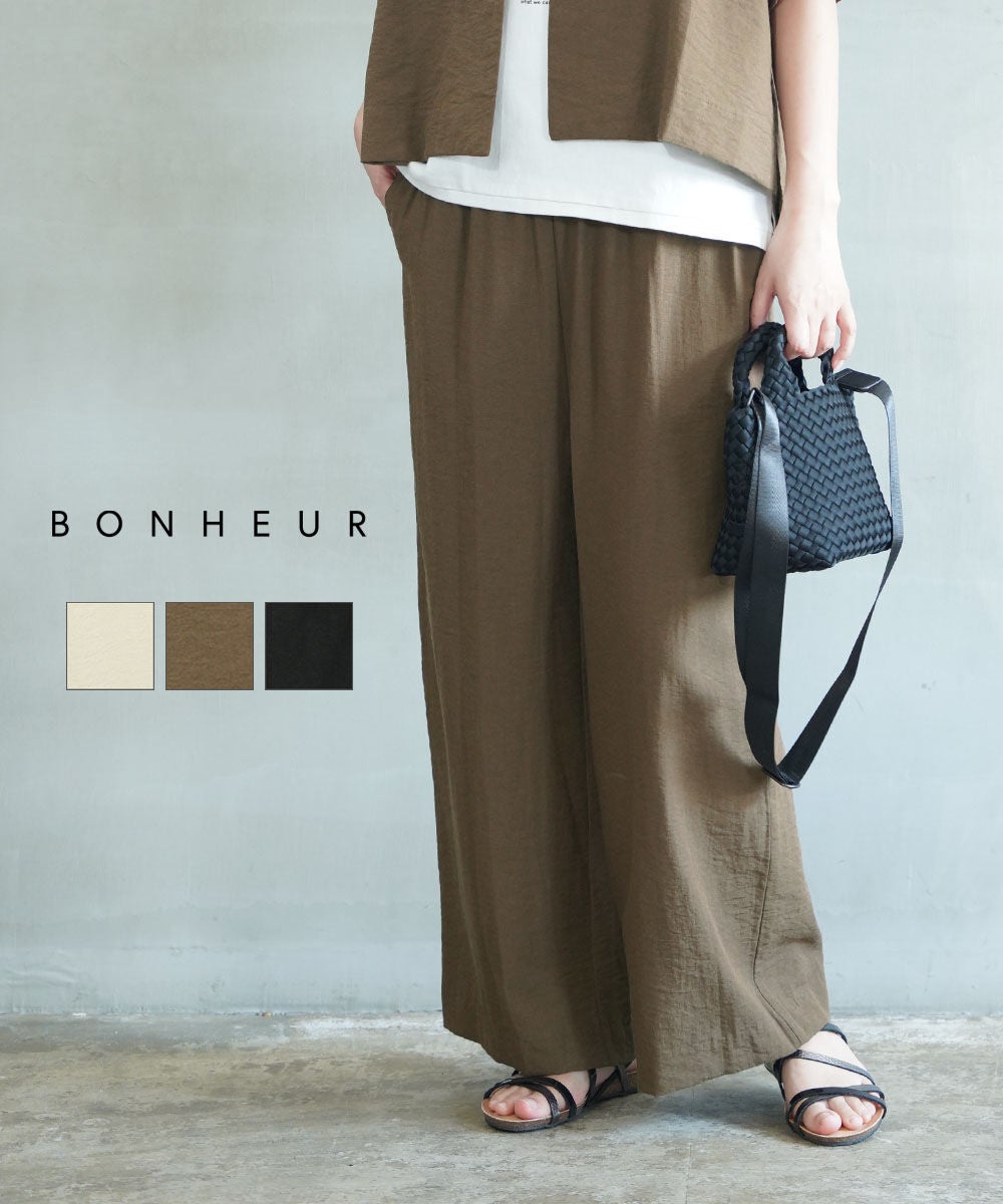 Bonheur(ボヌール)リブ付きパンツ | BLEU COMME BLEU(ブルーコムブルー)