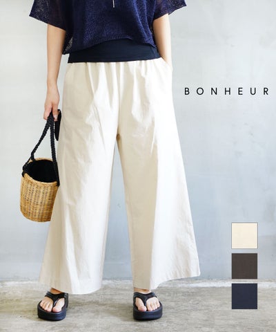 Bonheur(ボヌール) ウエストリブ布帛パンツ