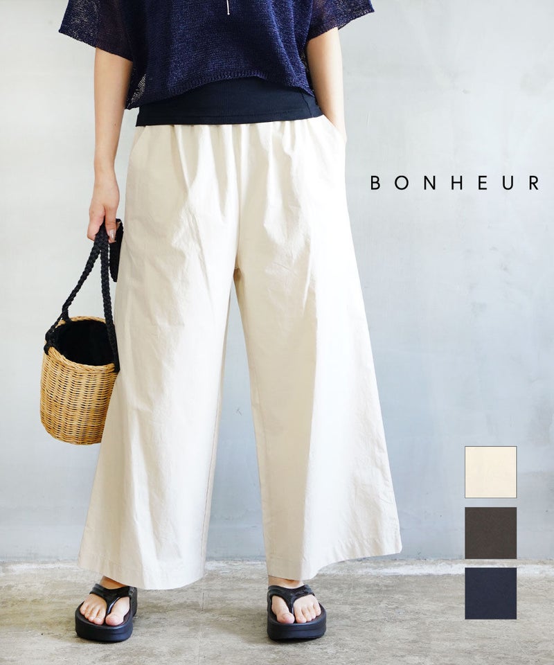 Bonheur(ボヌール) ウエストリブ布帛パンツ アイボリー(IV)