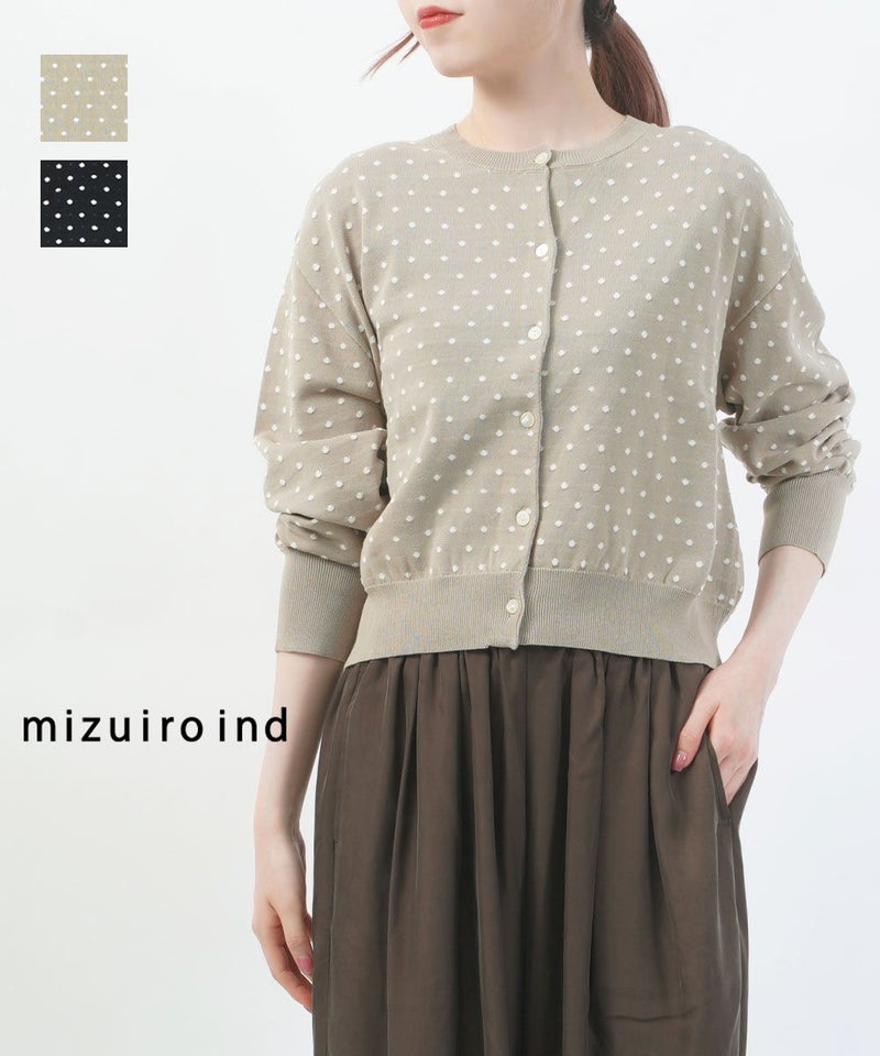 mizuiro ind(ミズイロインド) クルーネックカーディガン ベージュ(20)