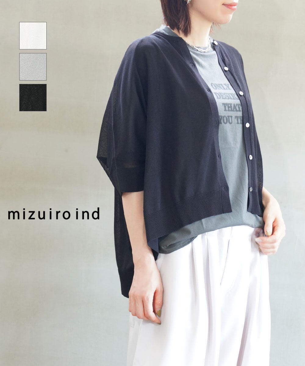 DOUBLE STANDARD CLOTHING(ダブルスタンダードクロージング) | BLEU