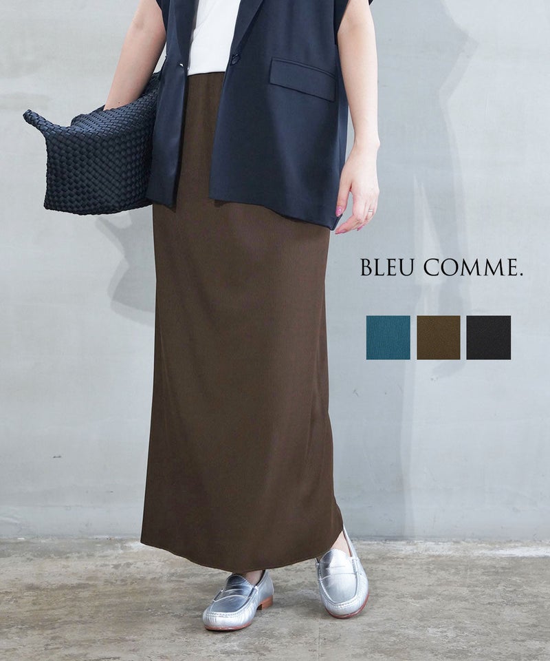 BLEU COMME.(ブルーコム) テレコジャージタイトスカート ブルーグリーン(57)