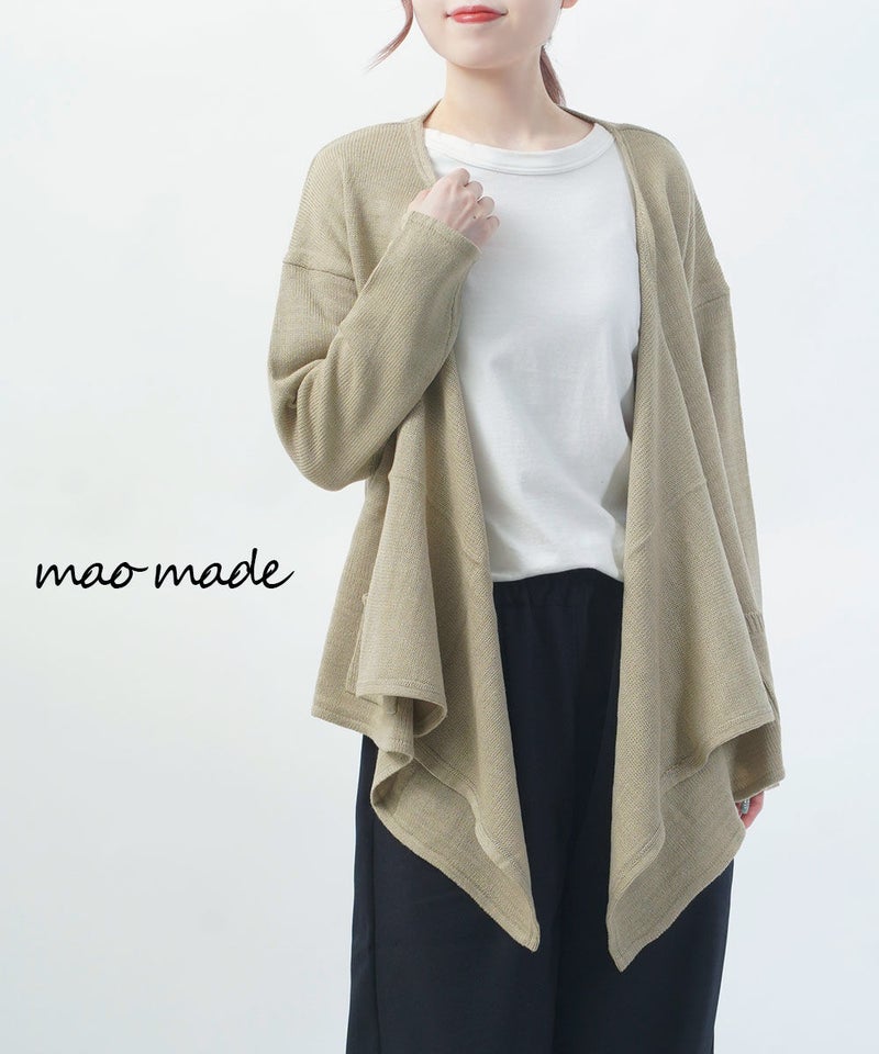 mao made(マオメイド) ショールカラーカーディガン ベージュ(10)