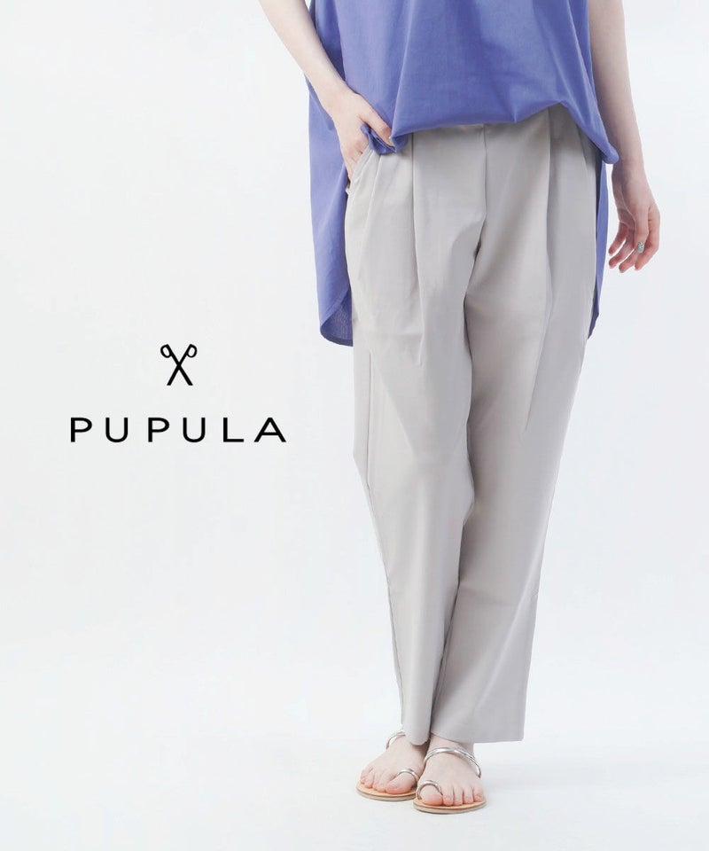 PUPULA(ププラ) スムースコットンポンチ テーパードパンツ ライトグレー(08)