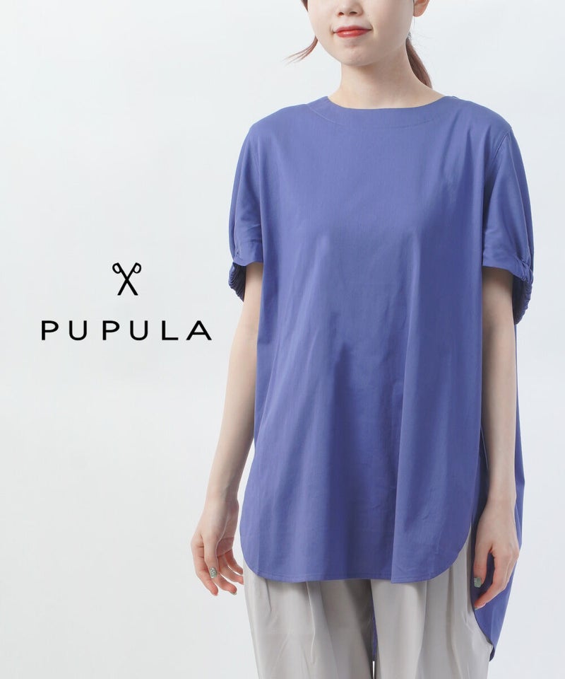 PUPULA(ププラ) コットンミックストリコット バックギャザープルオーバー パープル(70)