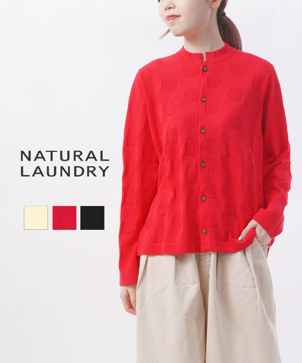 NATURAL LAUNDRY(ナチュラルランドリー) | BLEU COMME BLEU(ブルーコム