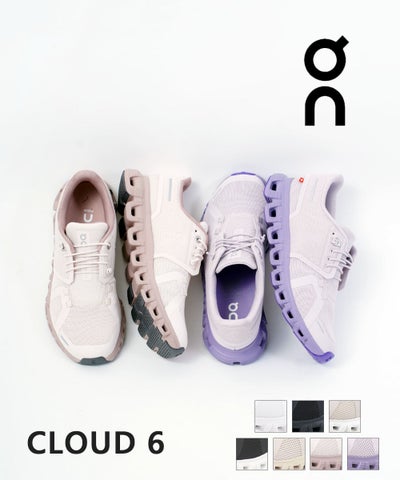 On(オン) クラウド 6 Cloud 6