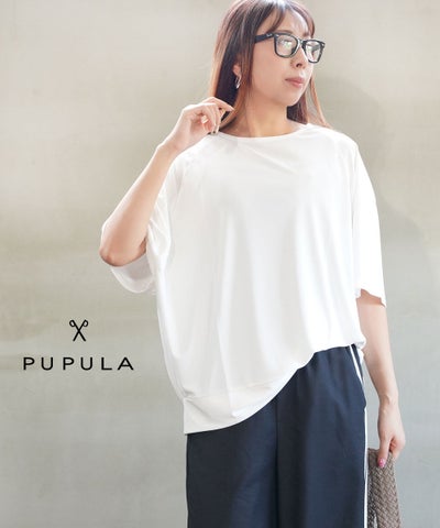 PUPULA(ププラ) ONYスムース ロングドルマンカットソー
