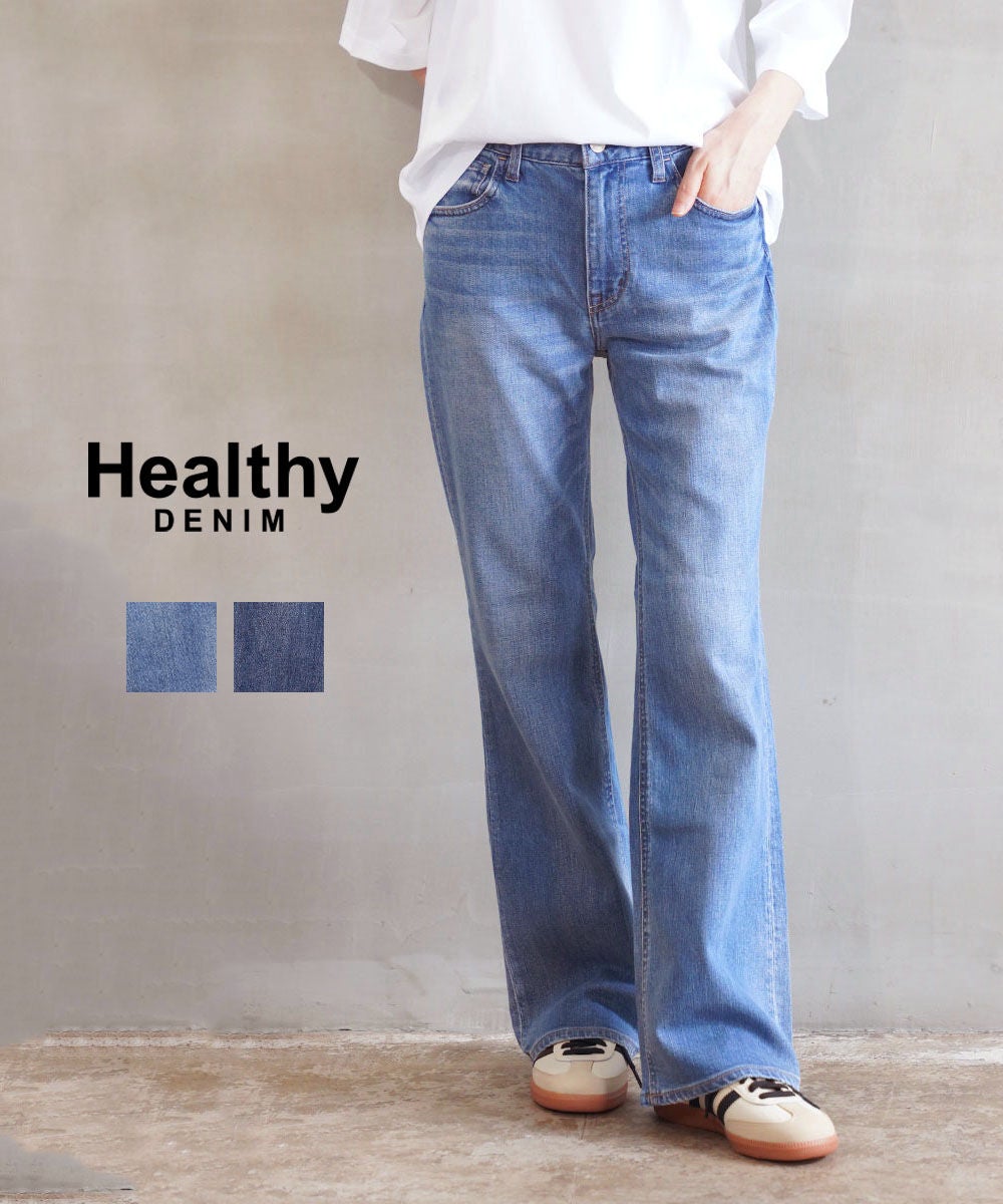 Healthy denim(ヘルシーデニム)Salsa サルサ | BLEU COMME BLEU(ブルー