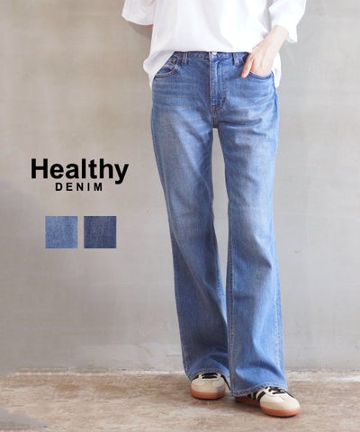 Healthy denim(ヘルシーデニム) Salsa サルサ