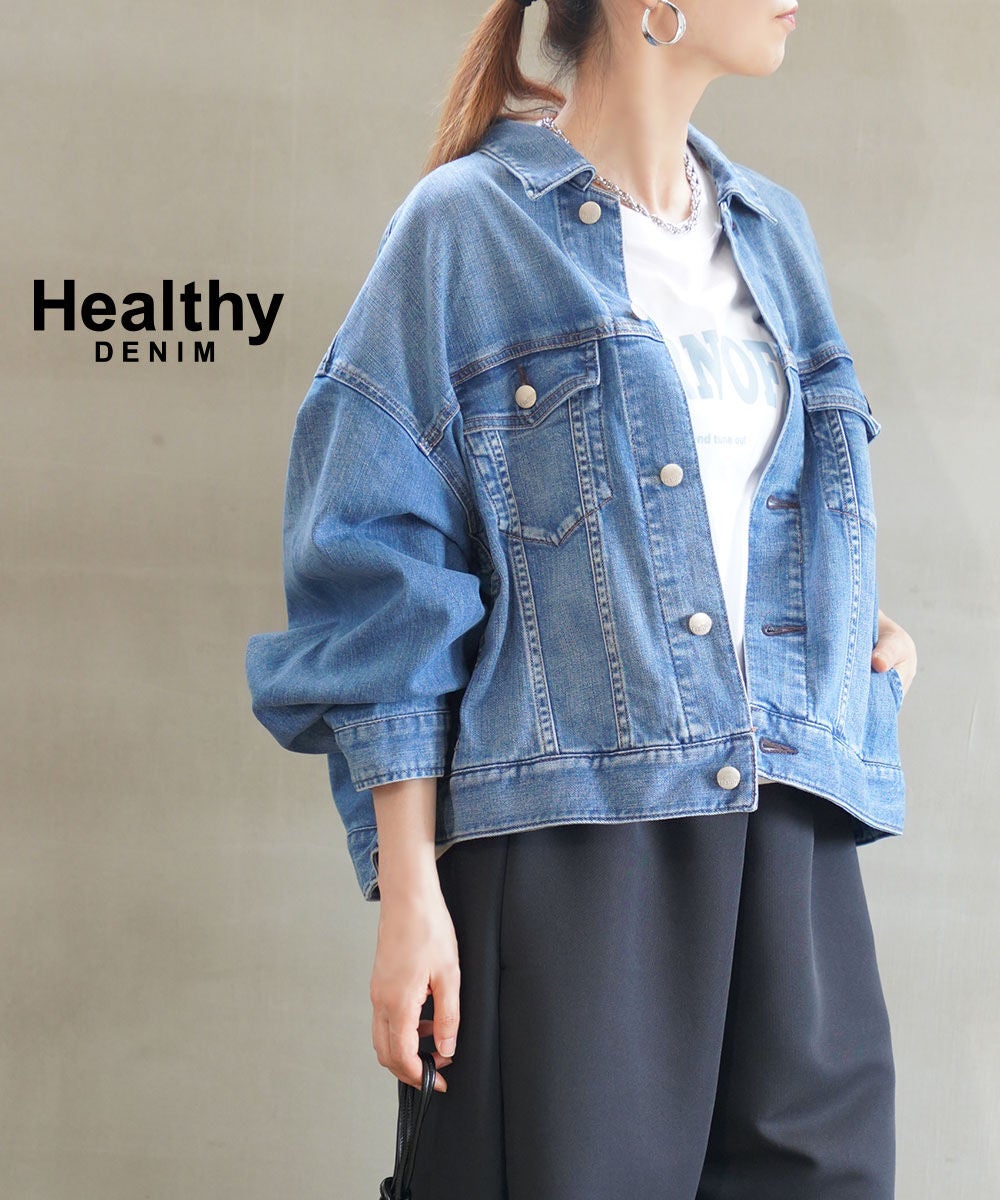 Healthy denim(ヘルシーデニム)Latte ラテ | BLEU COMME BLEU(ブルー