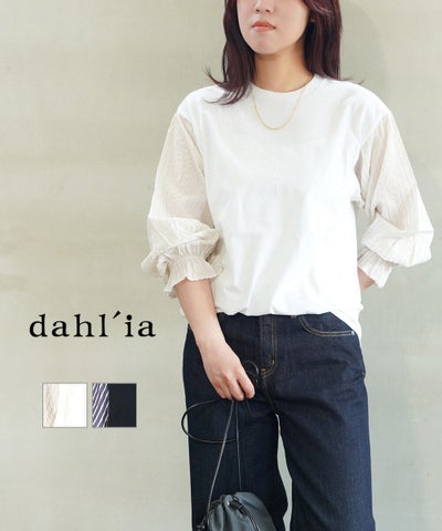 dahl'ia(ダリア) リメイクT 袖切替えプルオーバー